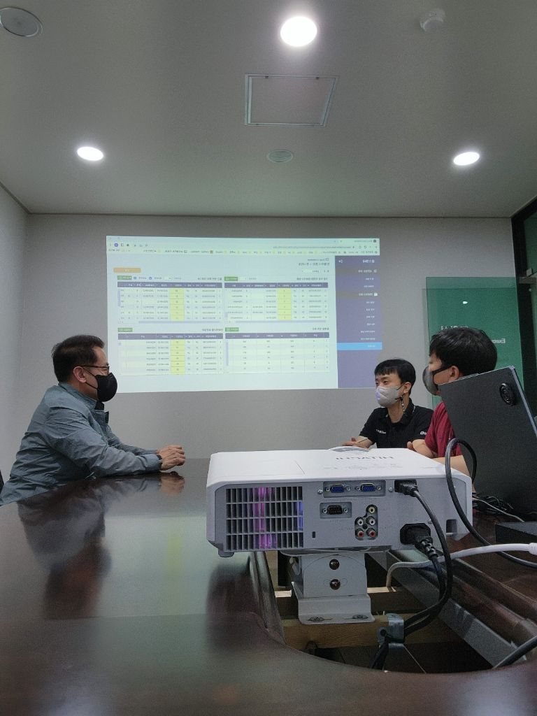 생산관리 시스템 구축